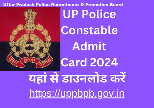 UP Police Admit Card