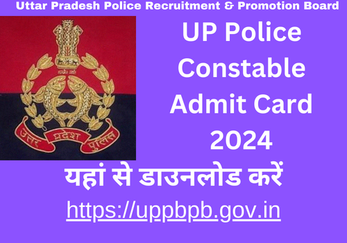 UP Police Admit Card